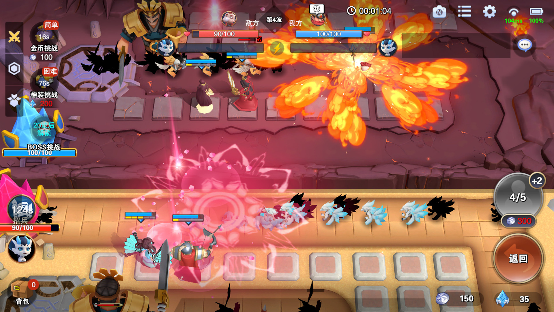 我的英雄防守阵容绝对不可能有问题 #4