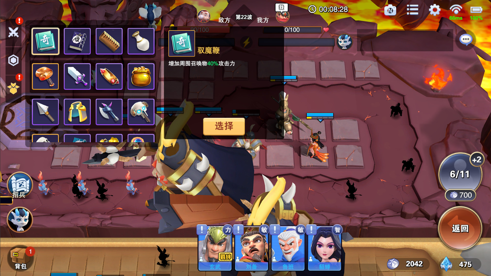 我的英雄防守阵容绝对不可能有问题 #2