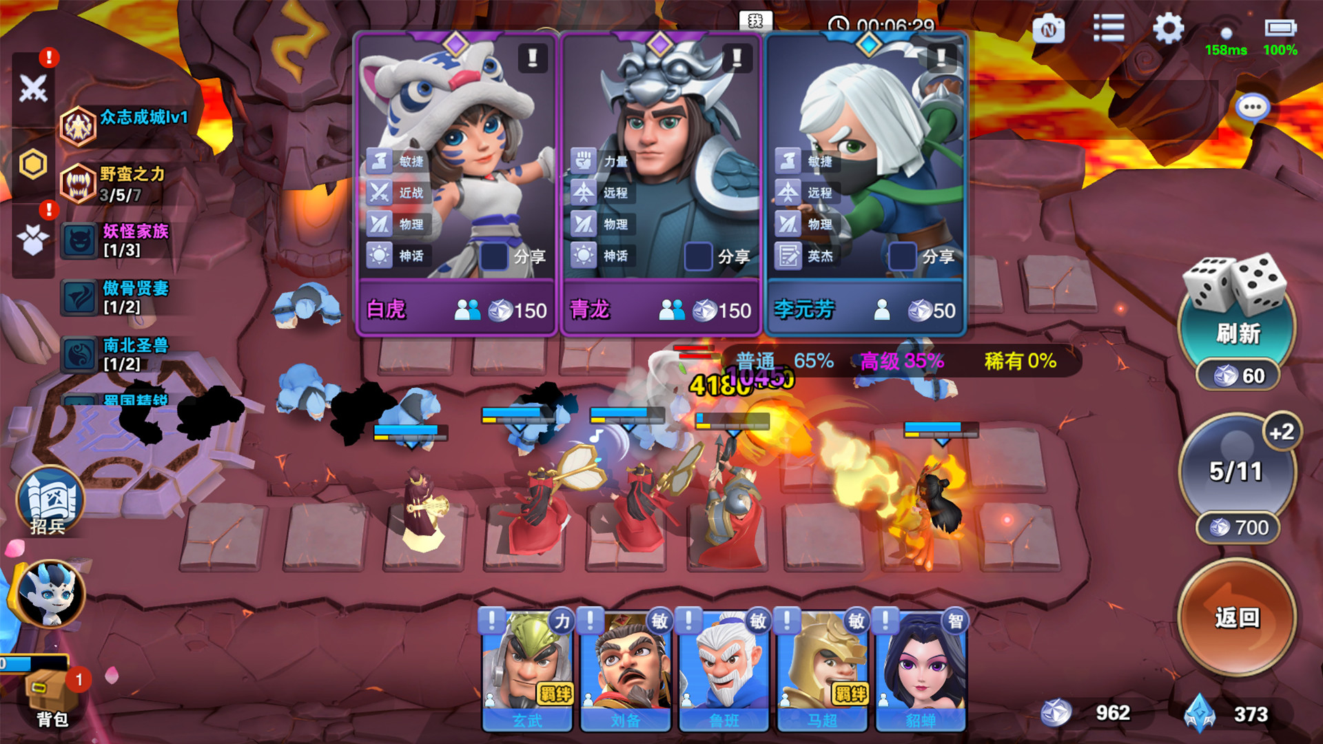 我的英雄防守阵容绝对不可能有问题 #0