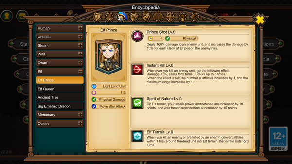 LegionWar - Elf Legion Pack