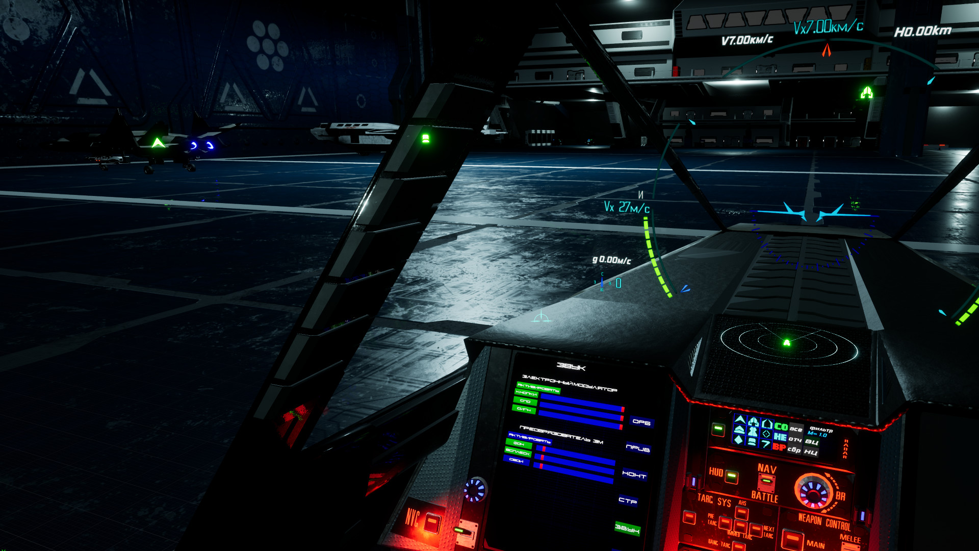 Leaving the formation #0