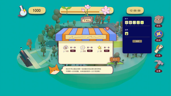 Starry Navigator 星际领航员 game for windows Pc 1