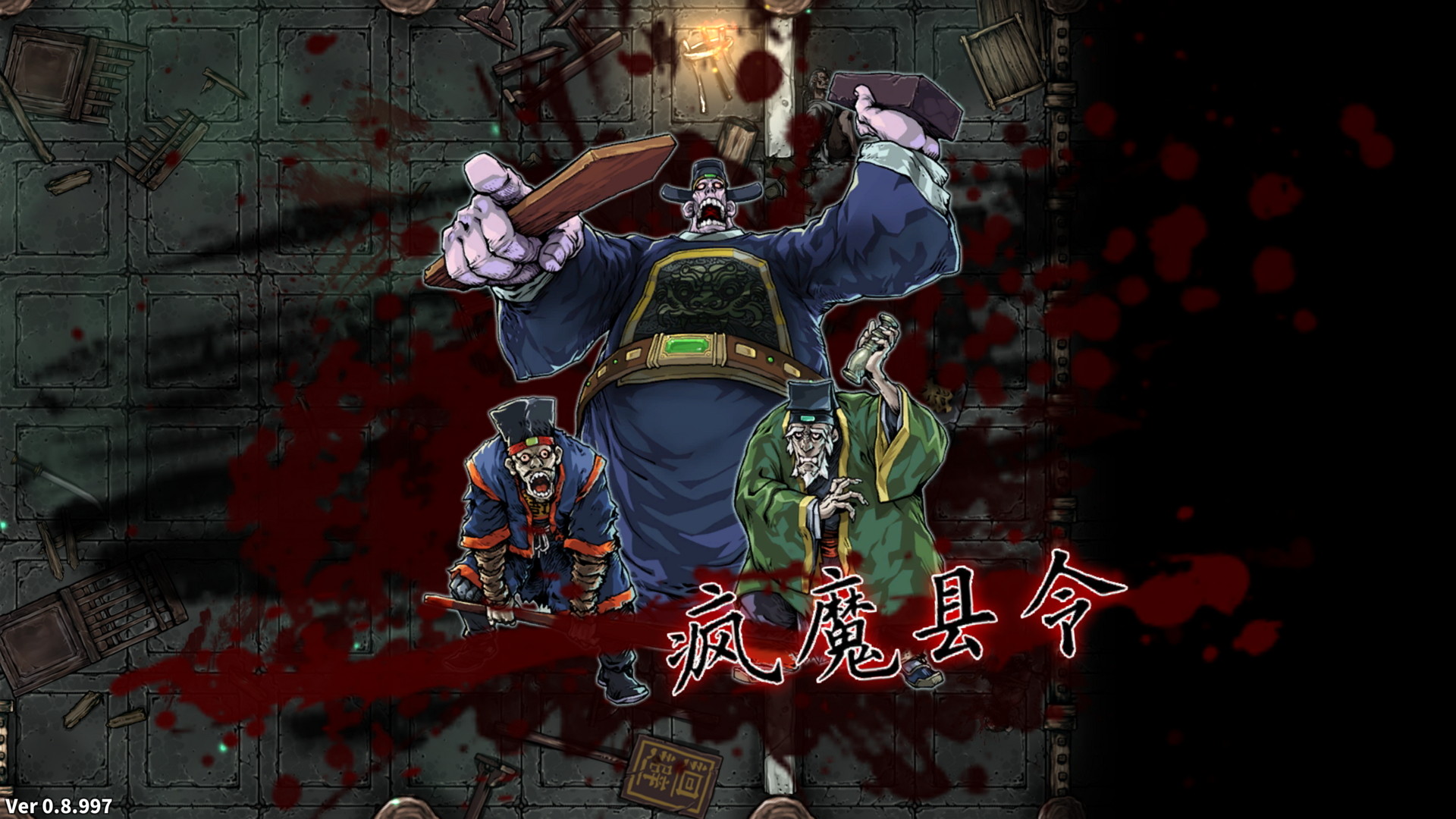 Devil Slayer - Raksasi Demo #8