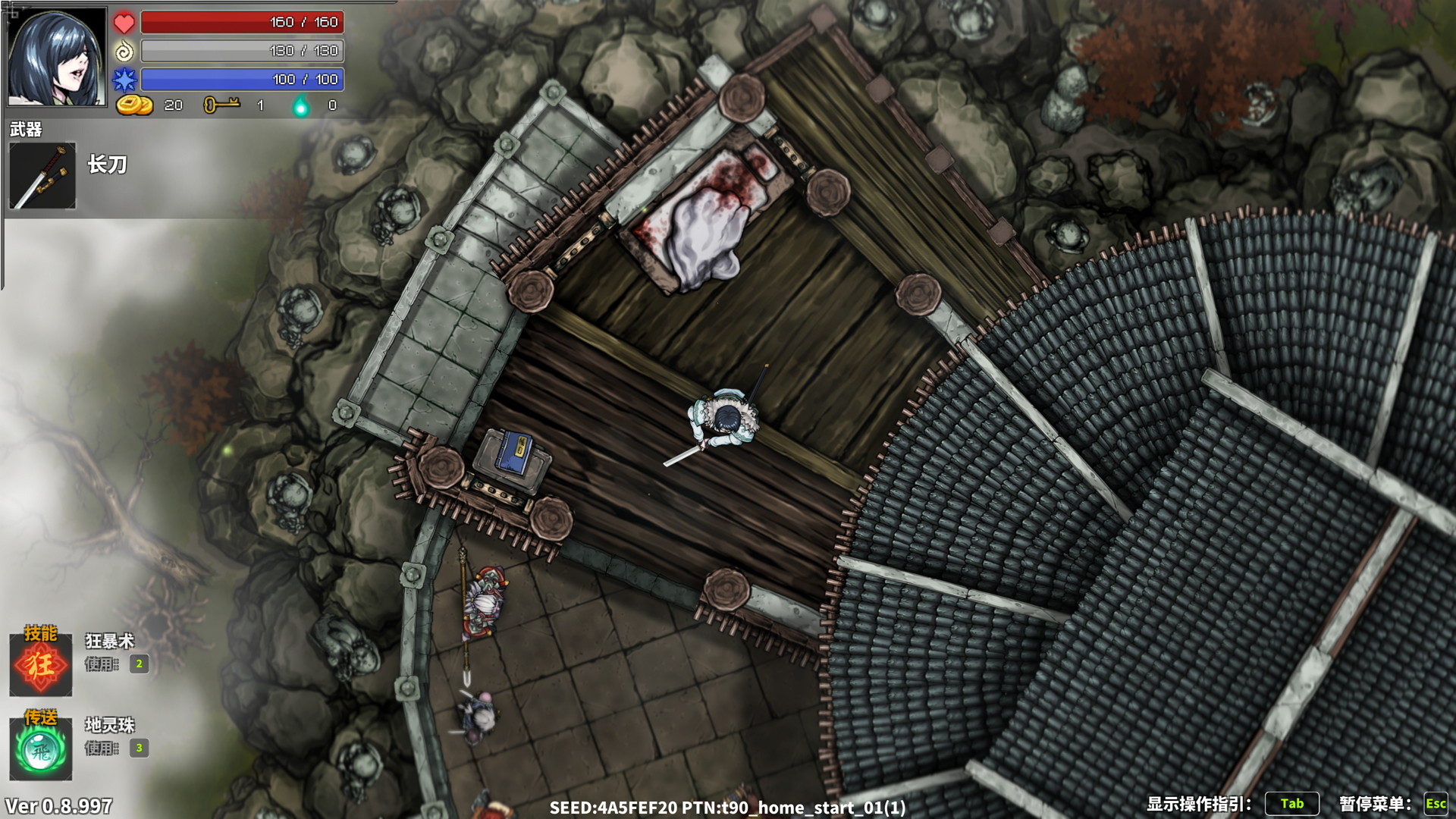 Devil Slayer - Raksasi Demo #0