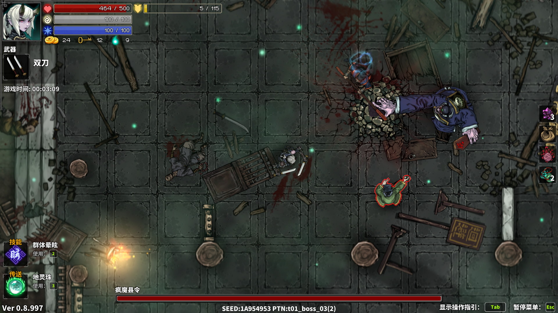 Devil Slayer - Raksasi Demo #9