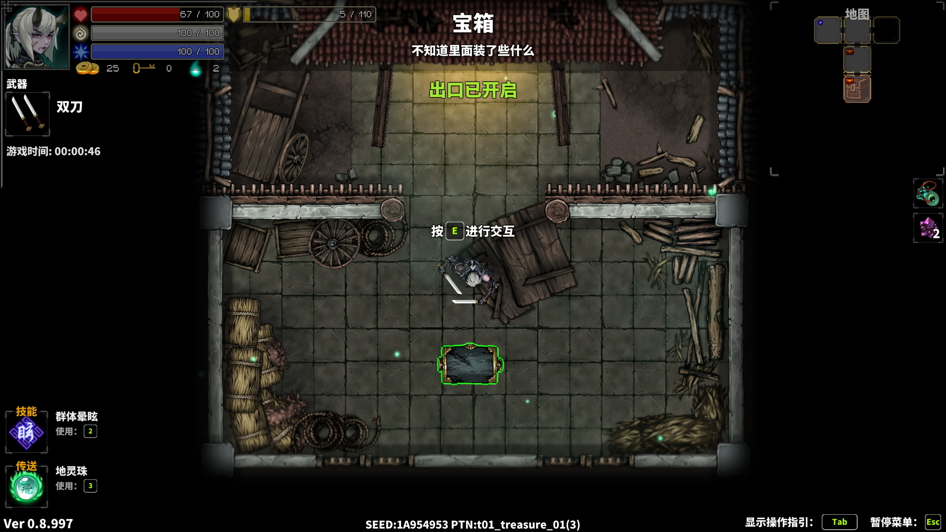 Devil Slayer - Raksasi Demo #4