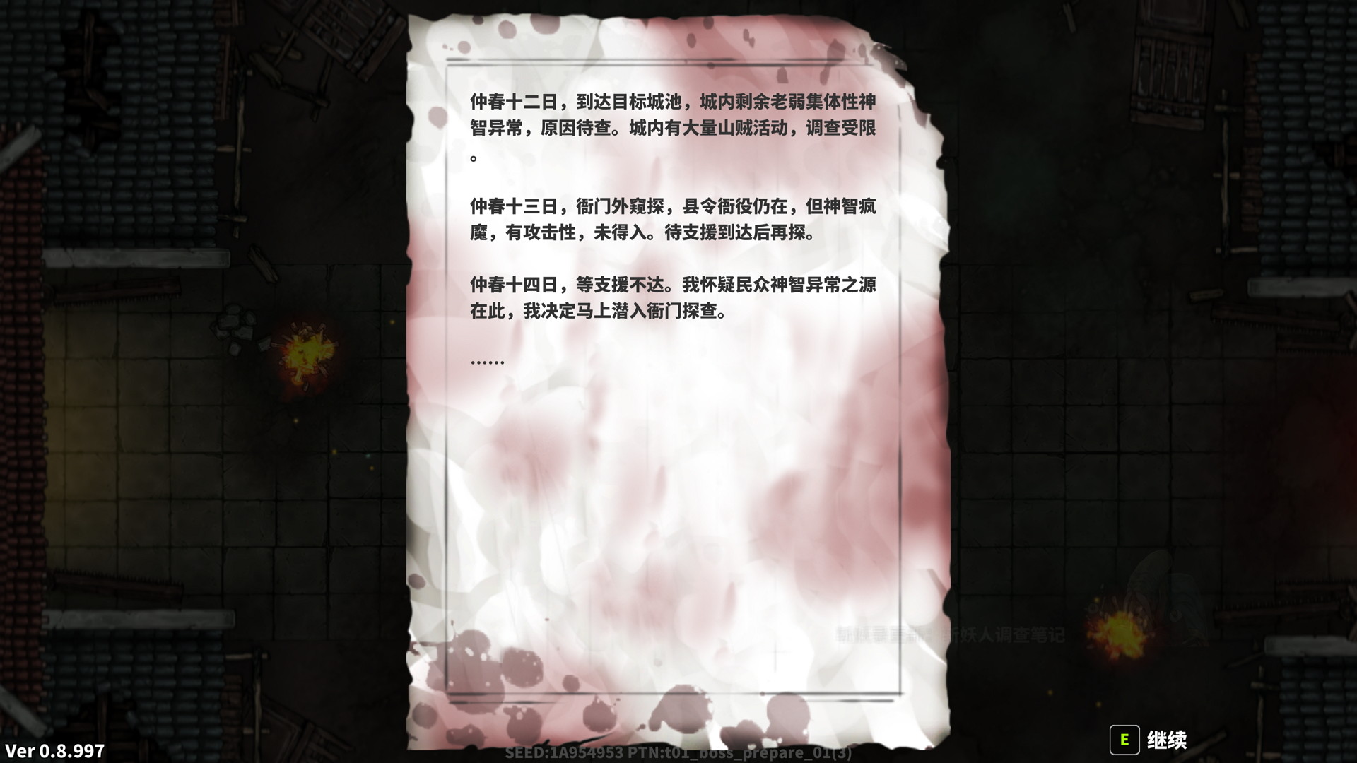 Devil Slayer - Raksasi Demo #7