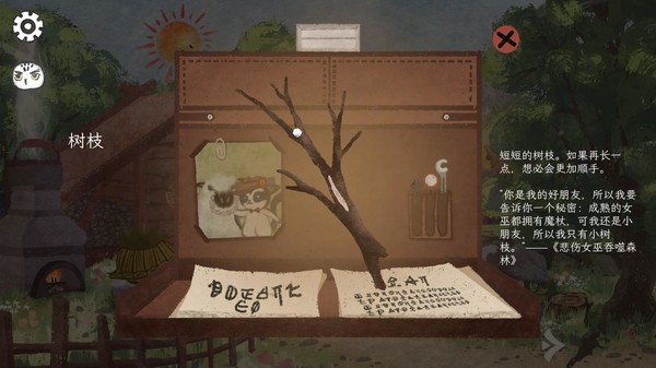 Breeze-游戏截图