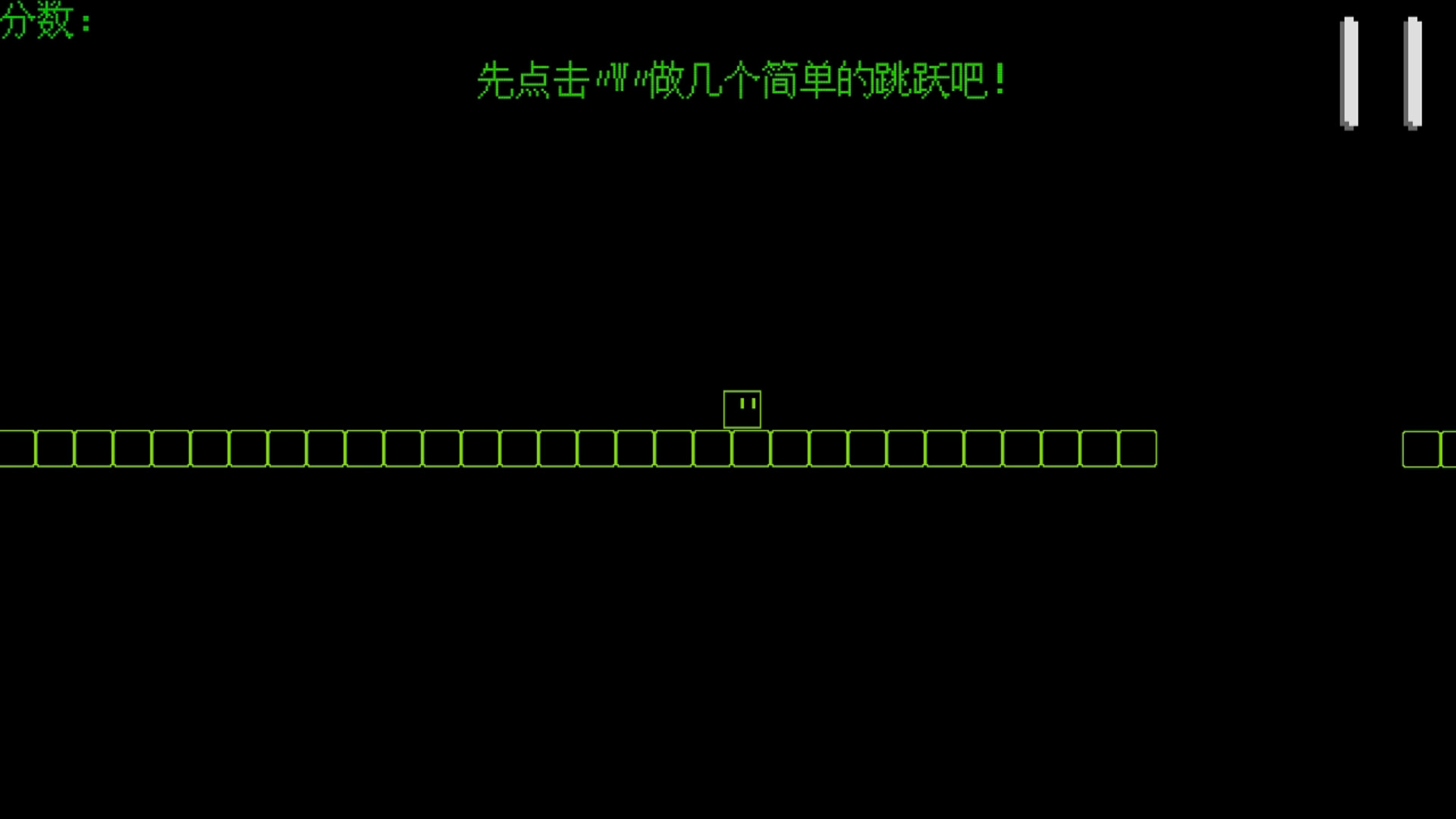 Jumping! screenshot 1