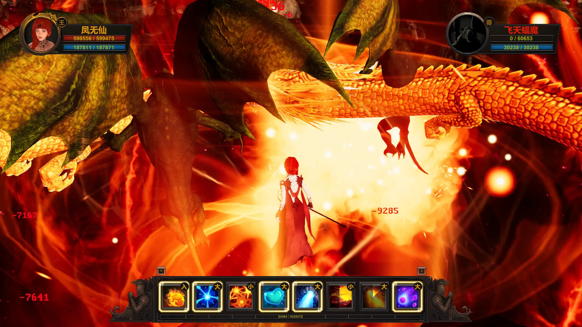 永恒至尊 Eternal Supreme screenshot 1