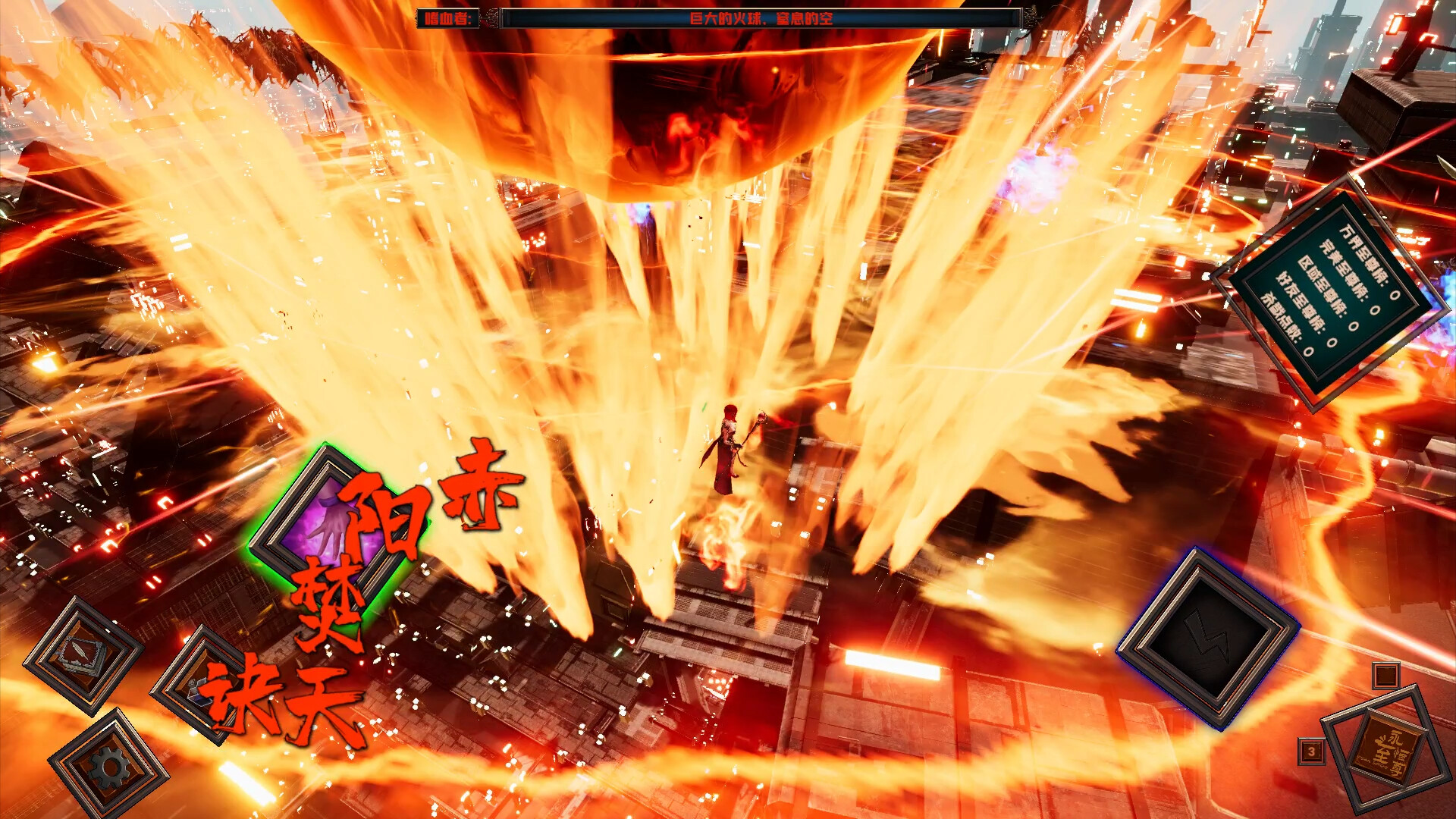 永恒至尊 Eternal Supreme screenshot thumbnail screenshot 3