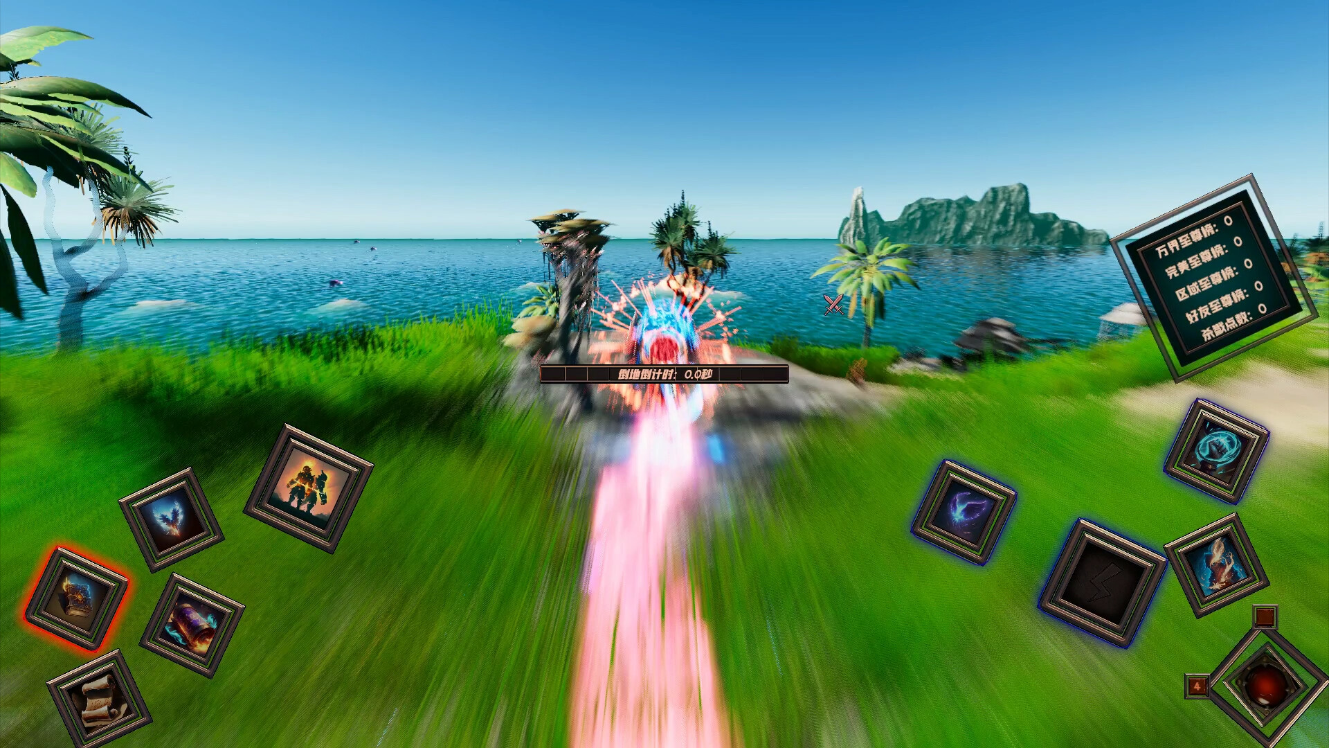 永恒至尊 Eternal Supreme #12