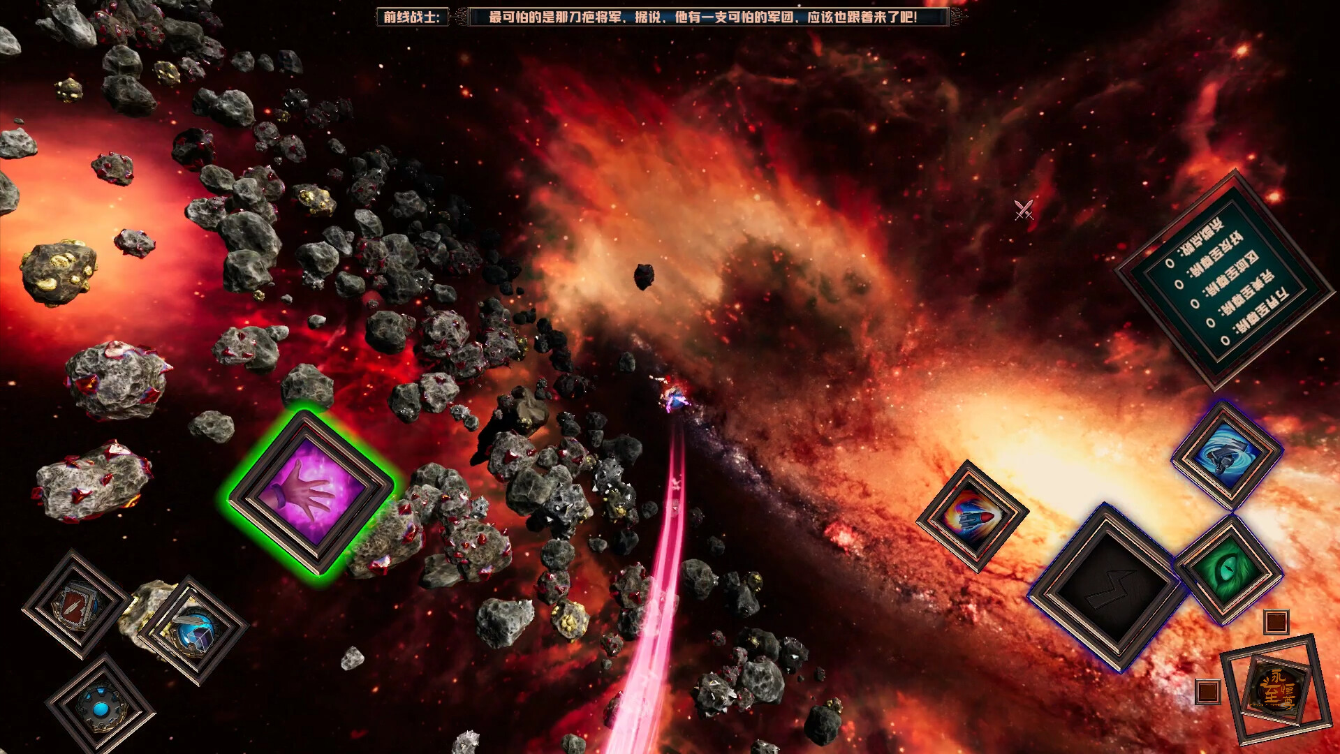 永恒至尊 Eternal Supreme #9