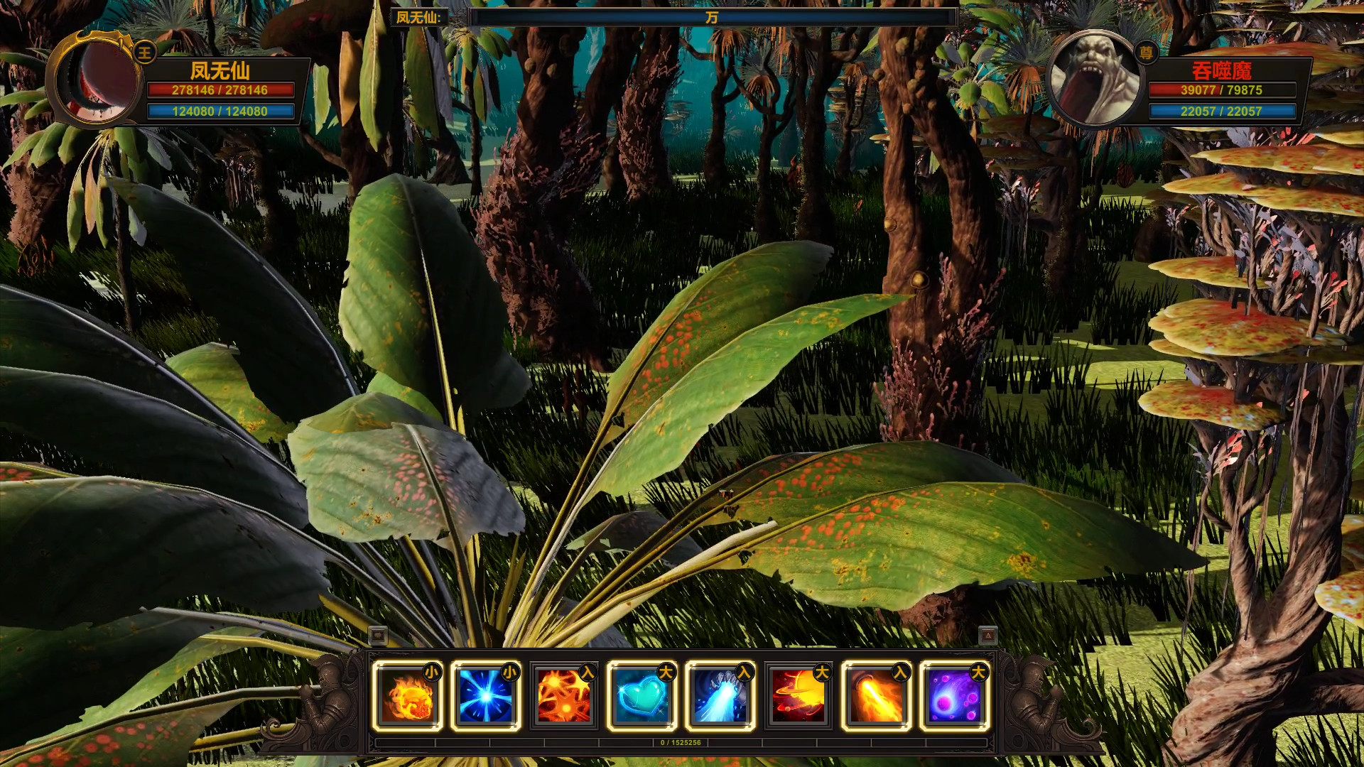 永恒至尊/Eternal Supreme