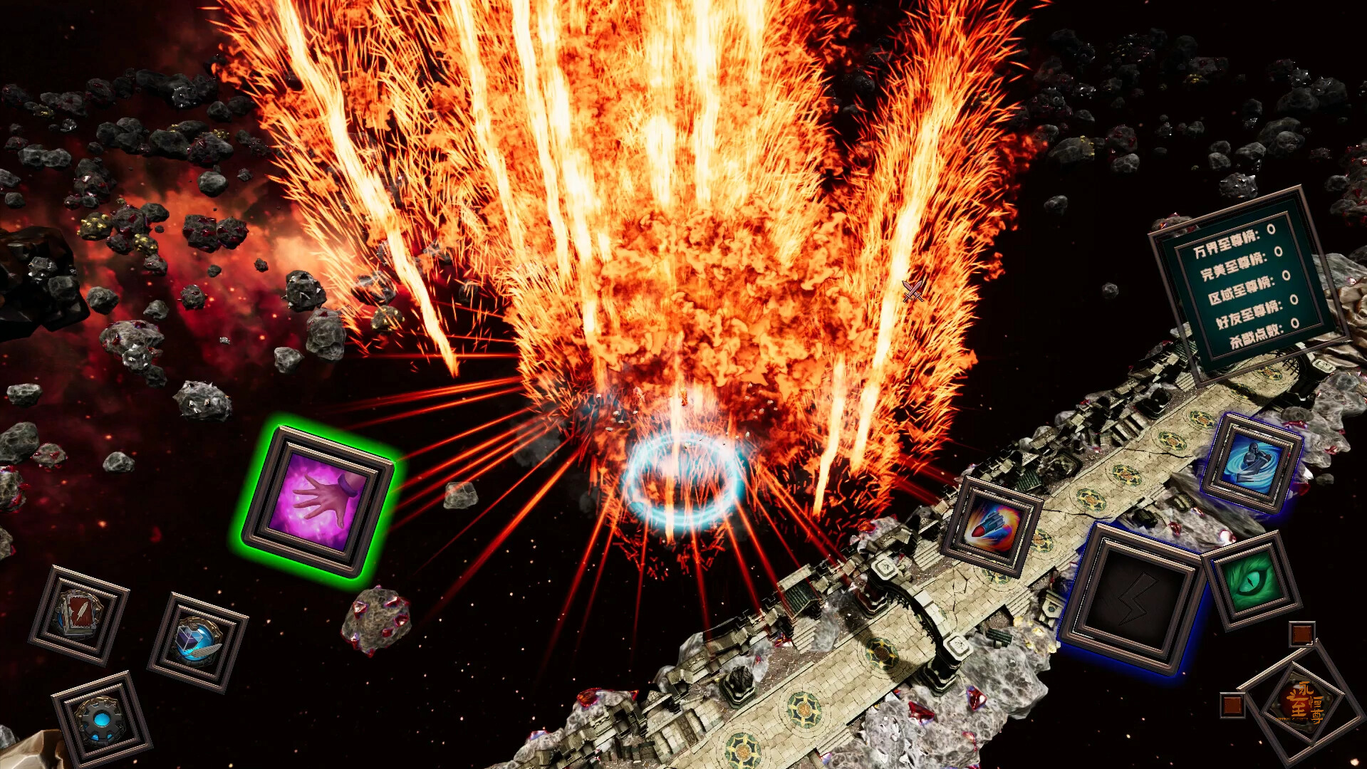 永恒至尊 Eternal Supreme screenshot thumbnail screenshot 5