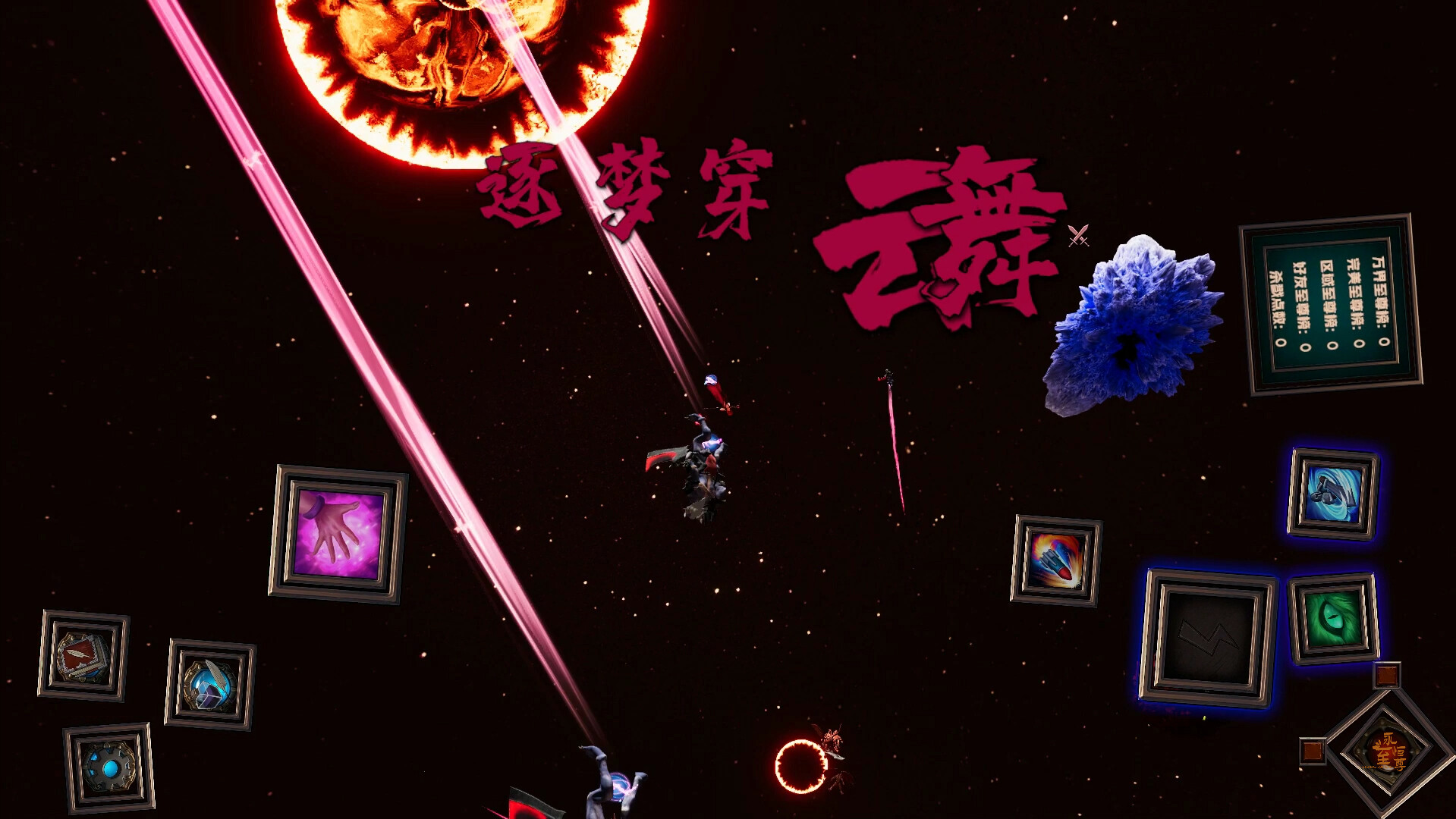 永恒至尊 Eternal Supreme screenshot thumbnail screenshot 7