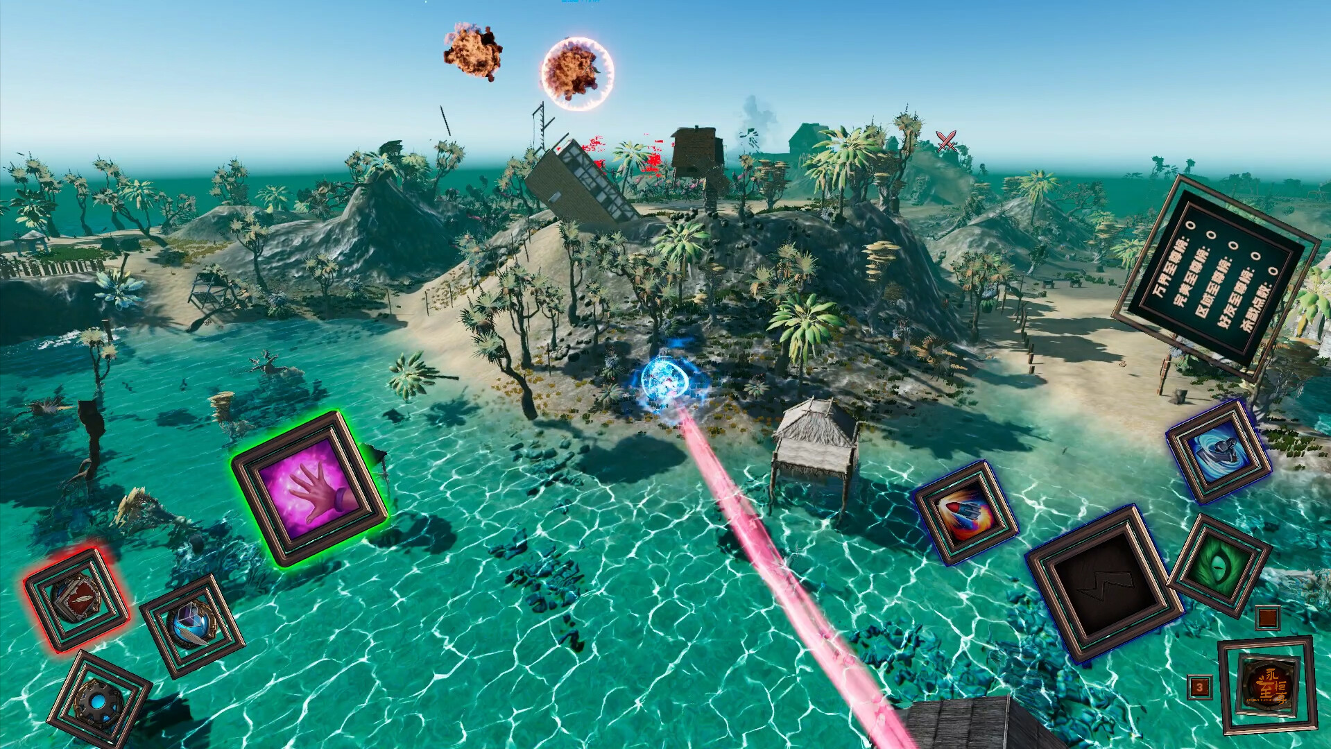 永恒至尊 Eternal Supreme screenshot thumbnail screenshot 9