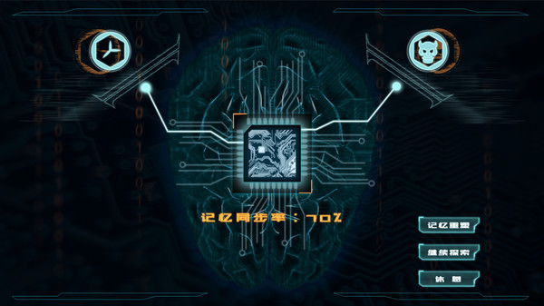 Скриншот из MONA