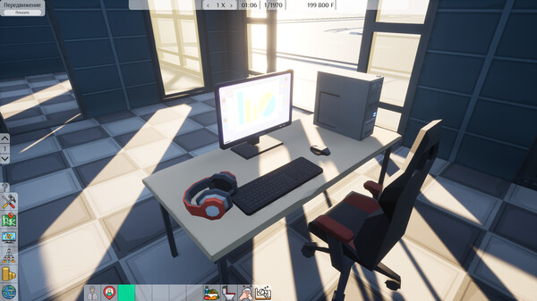 Скриншот из Freed Software