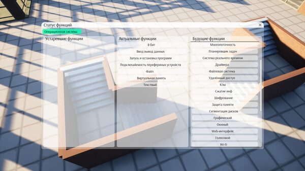 Скриншот из Freed Software