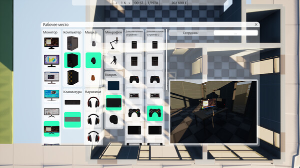 Скриншот из Freed Software