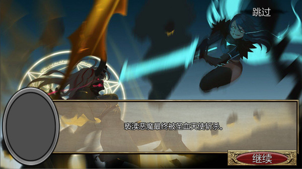 Скриншот из Another World Quest