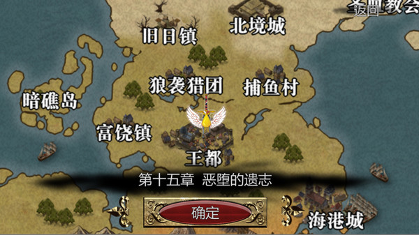 Скриншот из Another World Quest
