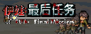Eva:Final Mission