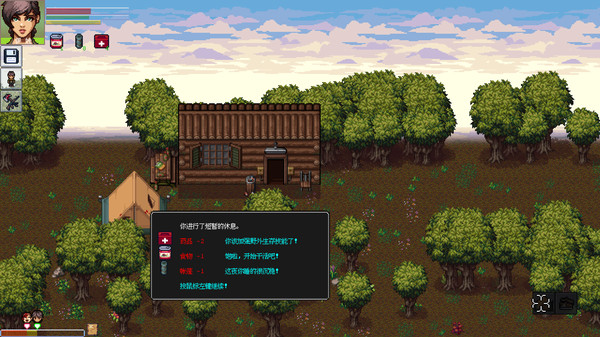 Скриншот из Eva: Final  Mission