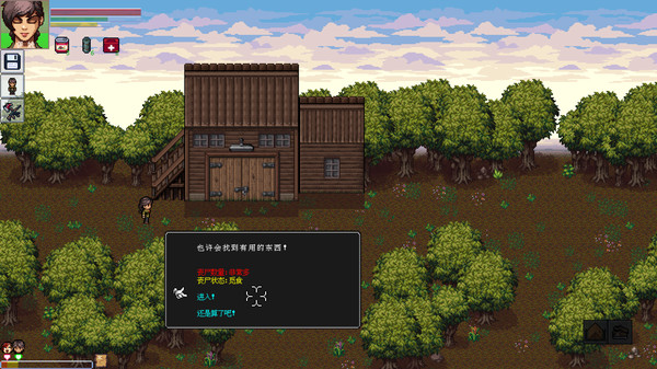 Скриншот из Eva: Final  Mission