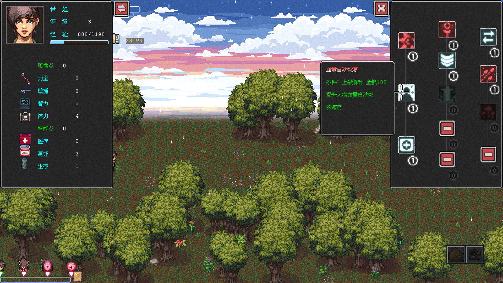 Eva：Final Mission #5