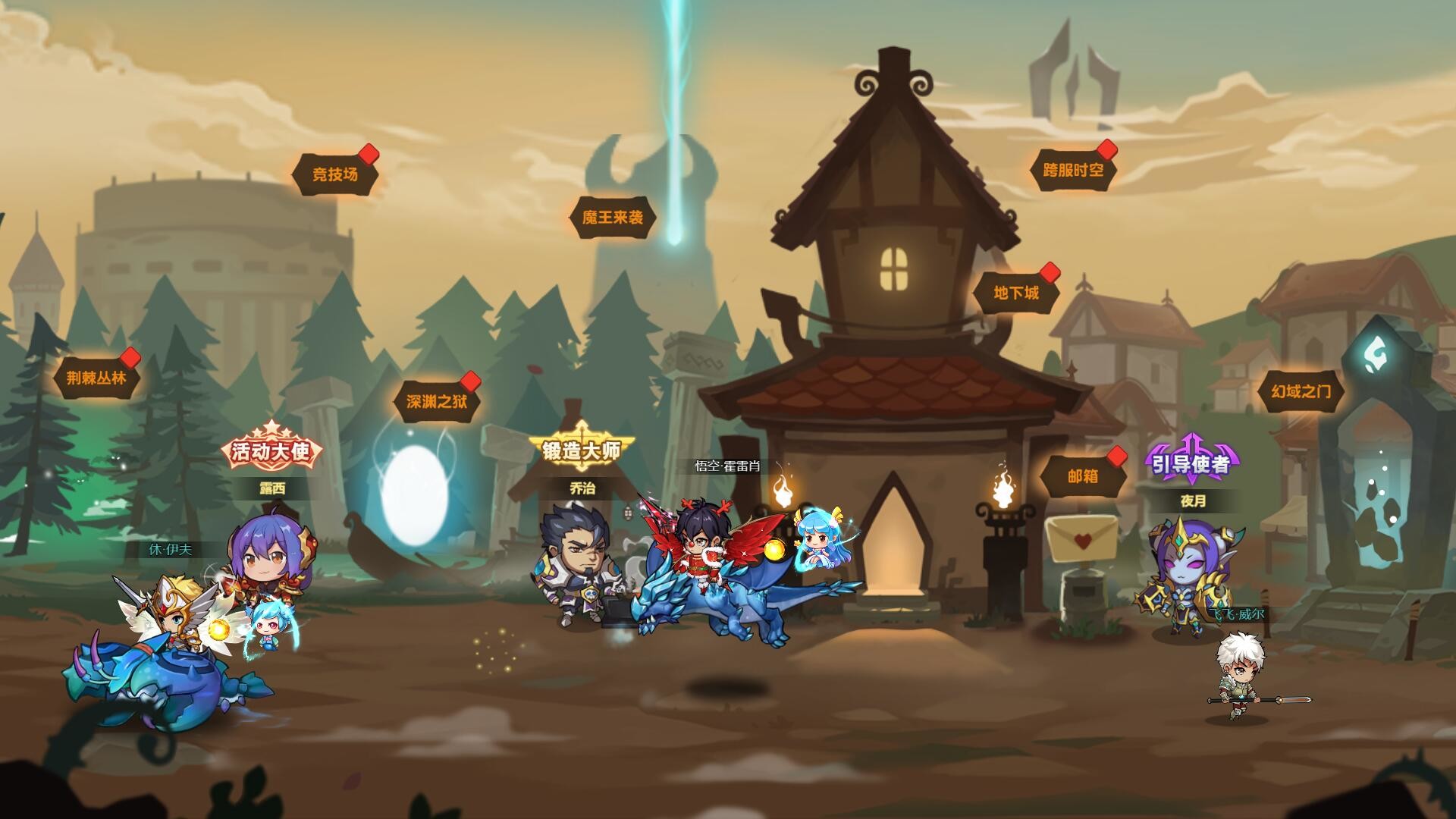 地下城冒险记 screenshot 1