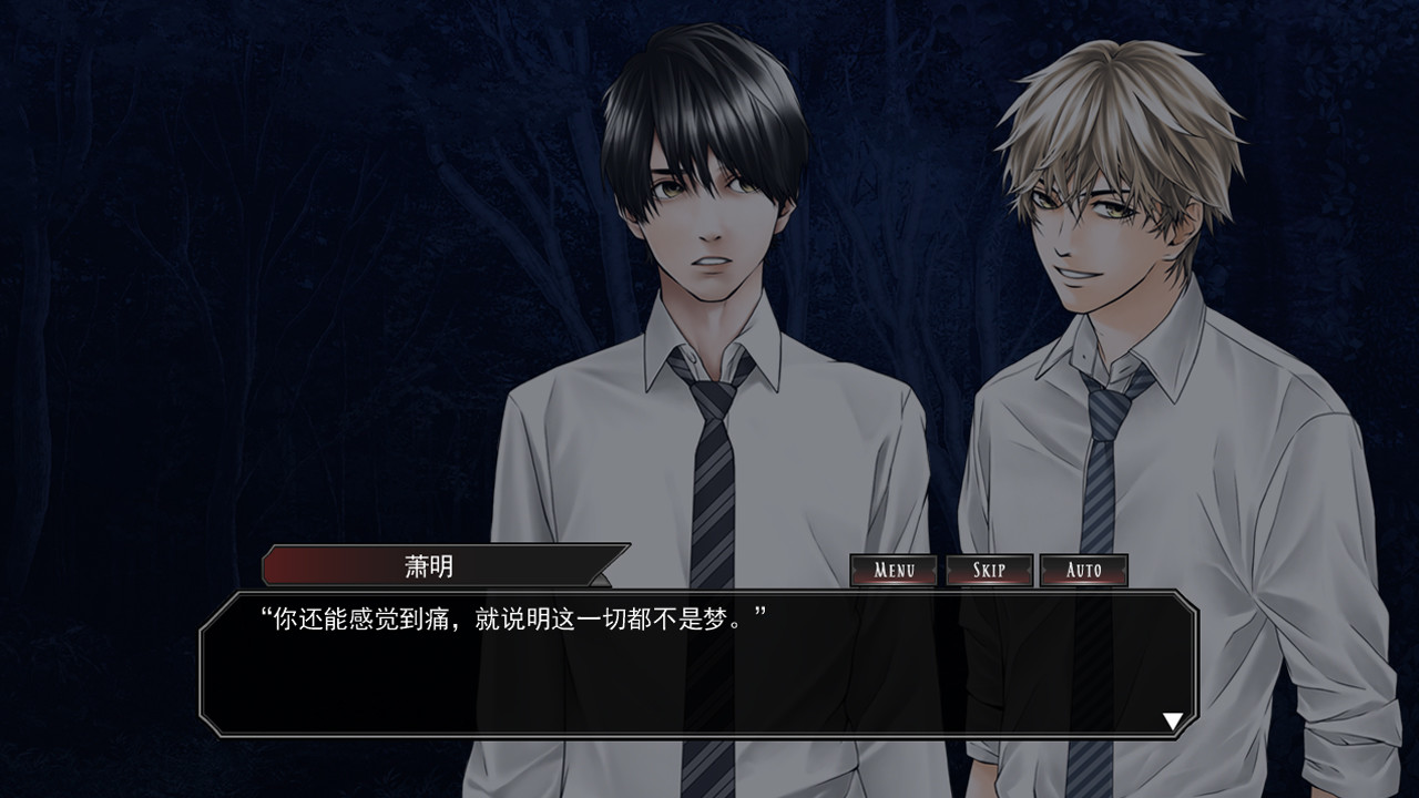 蛛丝-Gossamer Demo #5