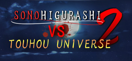 SONOHIGURASHI VS. TOUHOU UNIVERSE2 Cover Image