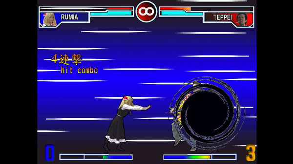 Скриншот из SONOHIGURASHI VS. TOUHOU UNIVERSE2 Скриншот из SONOHIGURASHI VS. TOUHOU UNIVERSE2