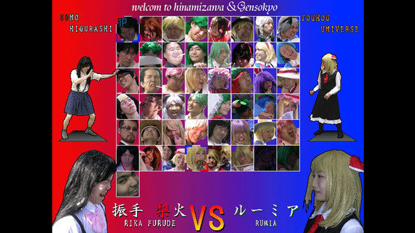 Скриншот из SONOHIGURASHI VS. TOUHOU UNIVERSE2 Скриншот из SONOHIGURASHI VS. TOUHOU UNIVERSE2