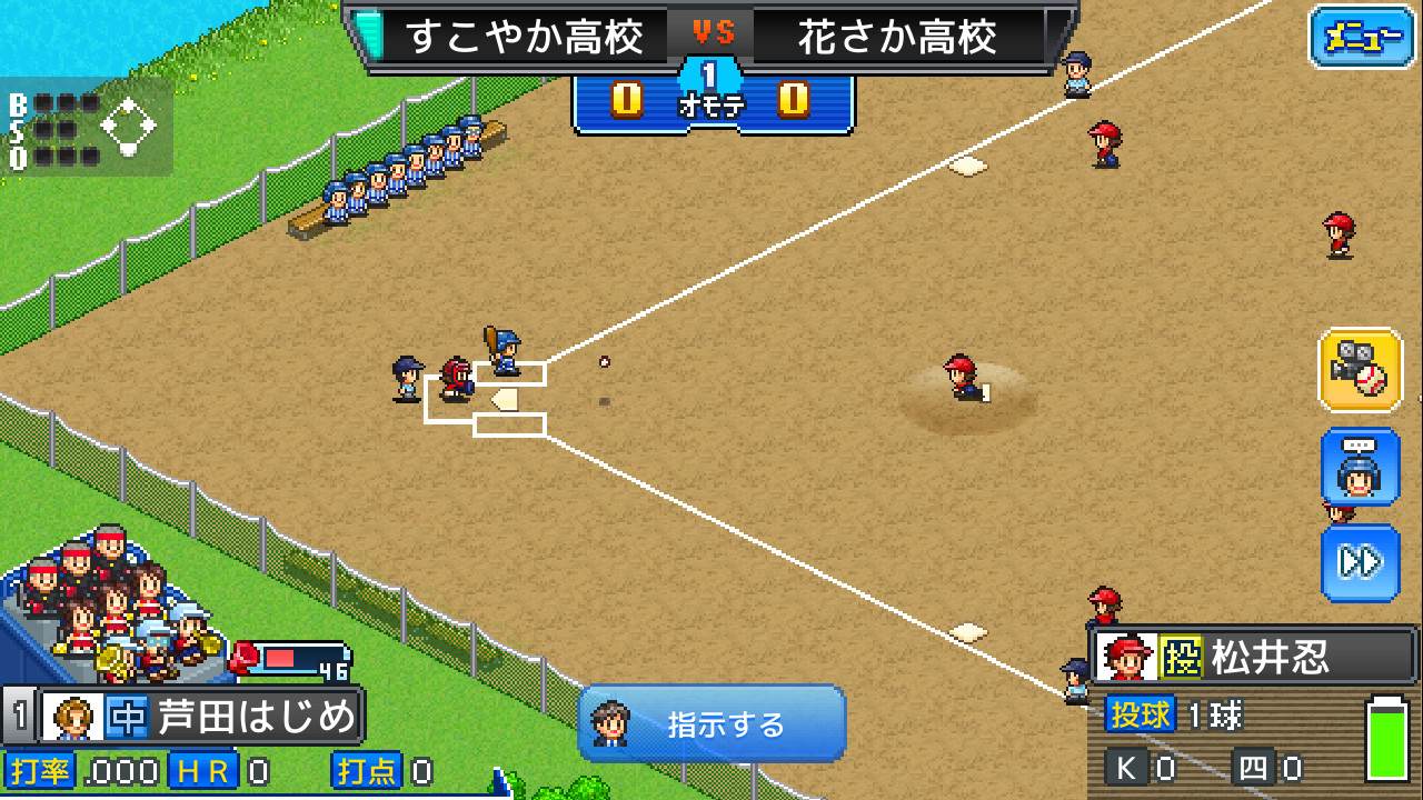 screenshot of 野球部ものがたり 2