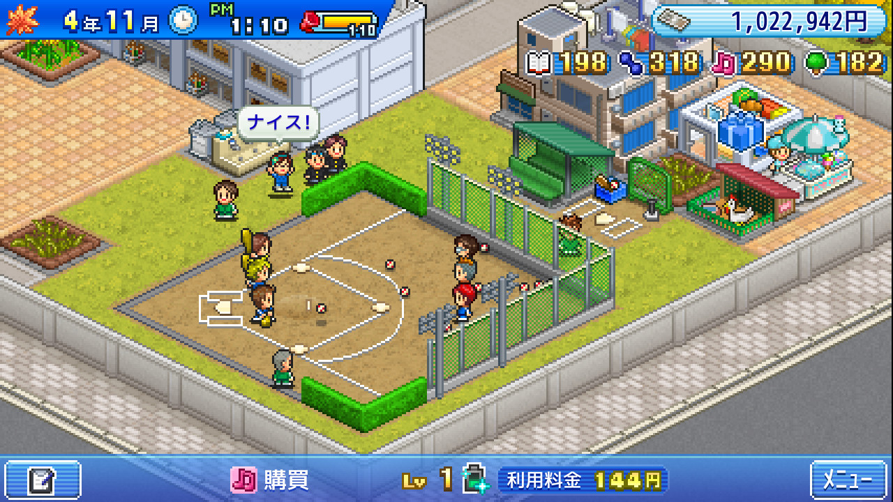 screenshot of 野球部ものがたり 1