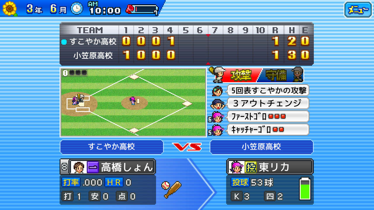 screenshot of 野球部ものがたり 3