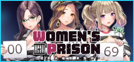 Women’s Prison