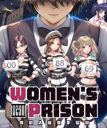 Women's Prison