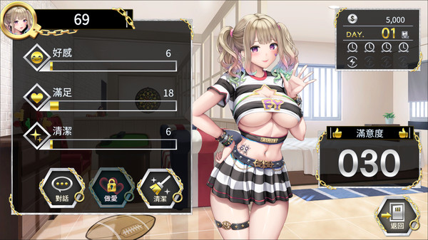 Women's Prison 絕對人權女子監獄 game for windows Pc 1