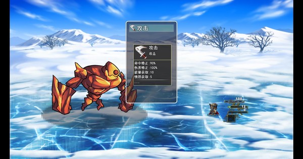 Land of chaos game for windows Pc 1