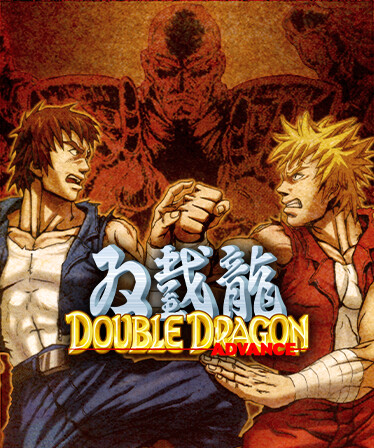 Double Dragon Advance