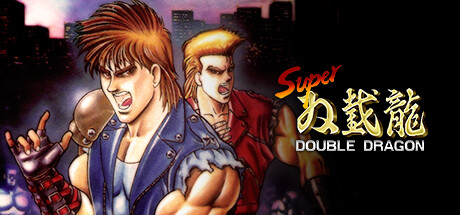 Double Dragon II (GB) - The Cover Project