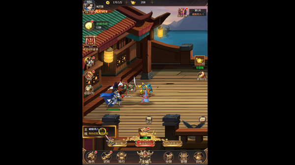 街机之三国戰記 game for Linux 1