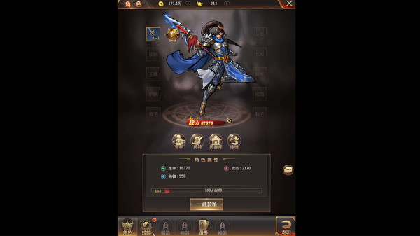 街机之三国戰記 game for windows Pc 1