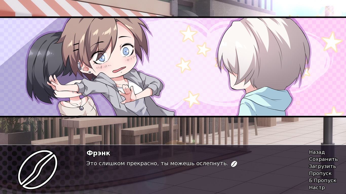 Espresso For The Demon Demo #4