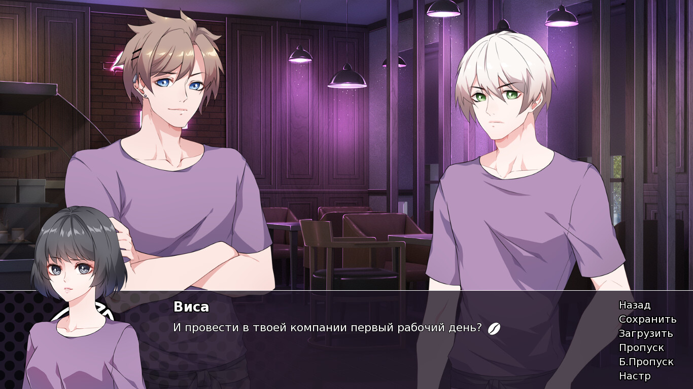 Espresso For The Demon Demo #5