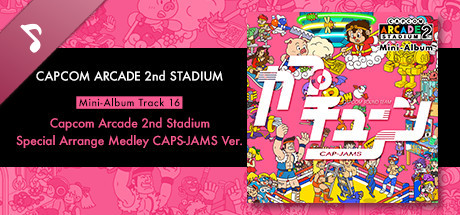 Capcom Arcade 2nd Stadium: Mini-Album Track 16 - Capcom Arcade 2nd Stadium Special Arrange Medley CAP-JAMS Ver. banner image